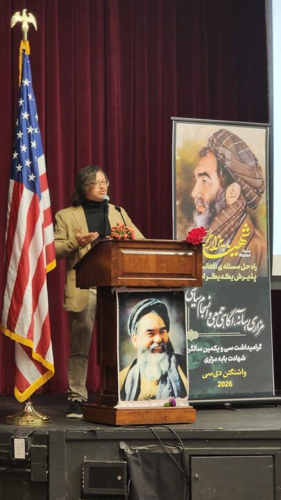 همایش گرامی‌داشت سی‌ویکمین سالگرد شهادت بابه مزاری در واشنگتن دی‌سی