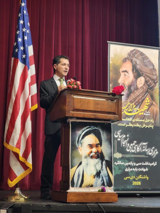 همایش گرامی‌داشت سی‌ویکمین سالگرد شهادت بابه مزاری در واشنگتن دی‌سی