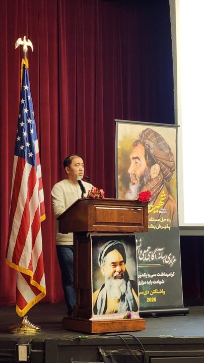 همایش گرامی‌داشت سی‌ویکمین سالگرد شهادت بابه مزاری در واشنگتن دی‌سی